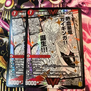 銀河大剣 ガイハート｜熱血星龍 ガイギンガ