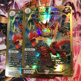 Trump Card Joe & Joragon -Story of Freedom- (Japanese only)