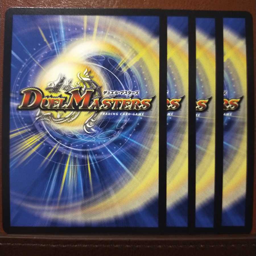 セット割引 アポカリプス・デイ