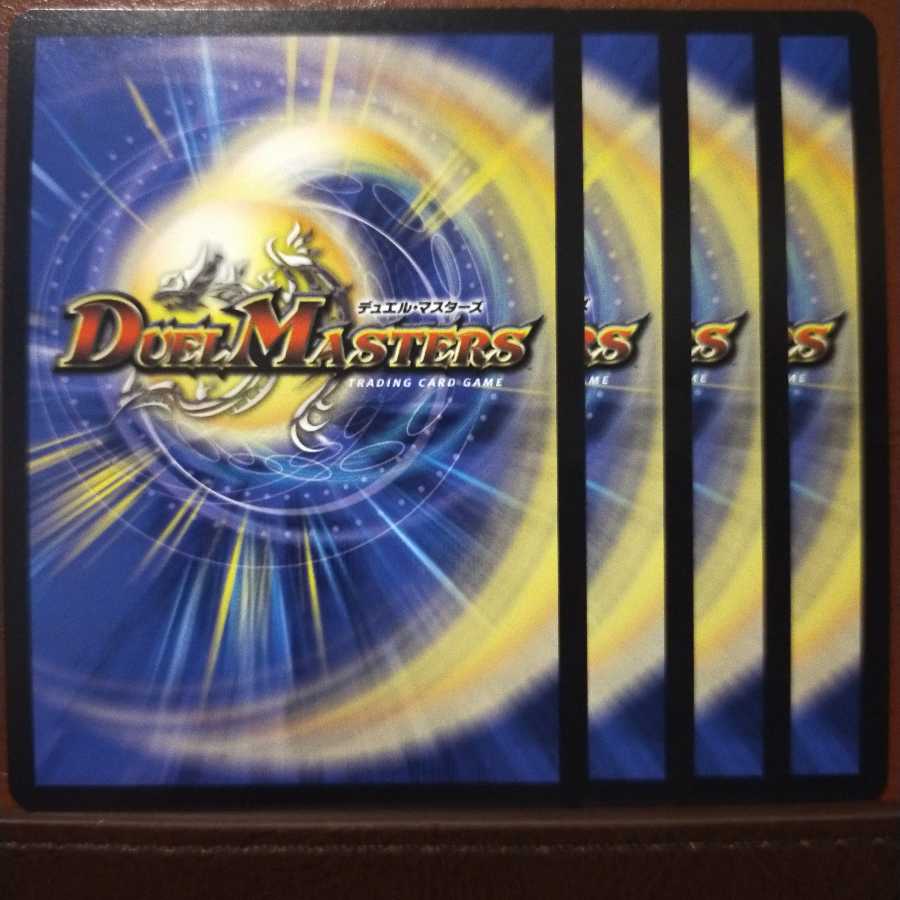 Set Discount Apocalypse Day