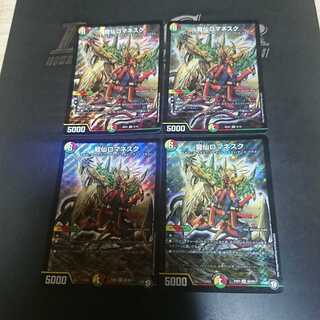 龍仙ロマネスク