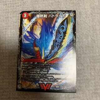 爆熱剣 バトライ刃｜爆熱天守 バトライ閣｜爆熱DX バトライ武神