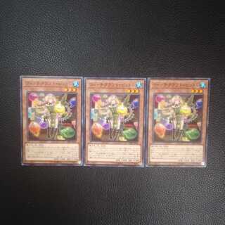 ☆ウィッチクラフト・ピットレ【N】3枚