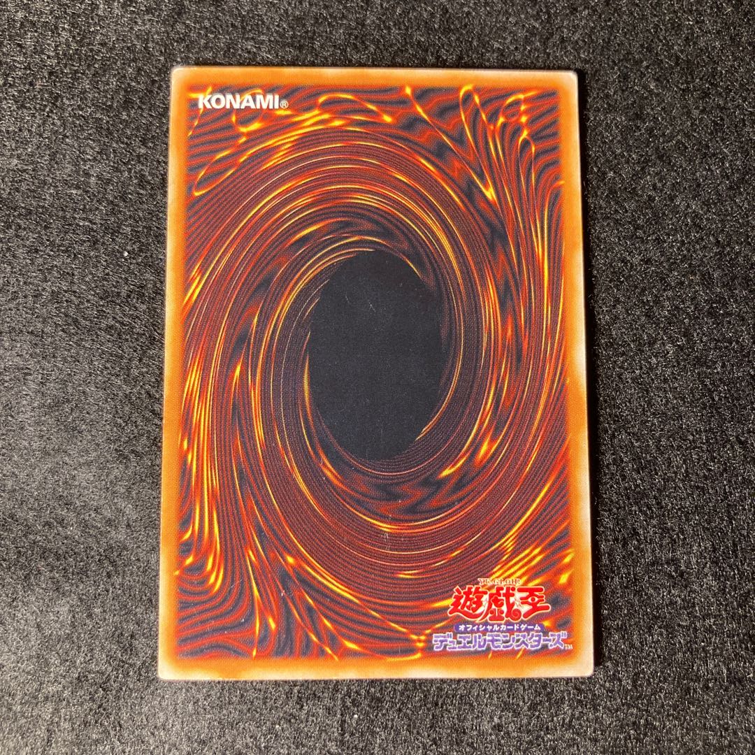 アクア・マドール字レア　#017