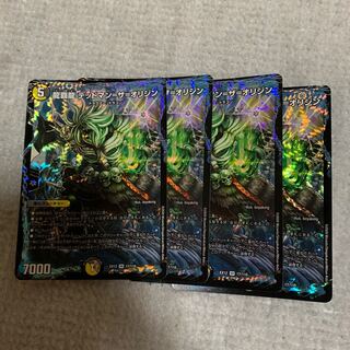 龍覇龍 デッドマン=ザ=オリジン