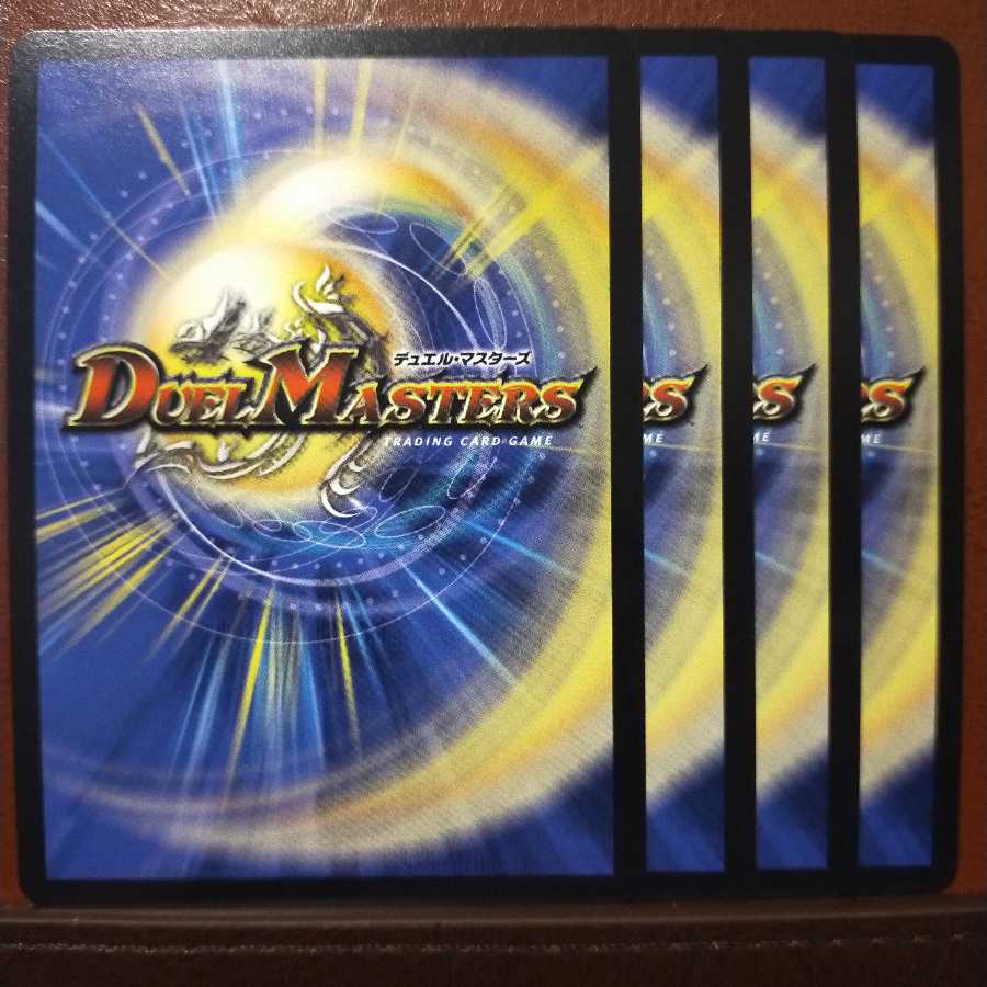 Set Discount Destiny