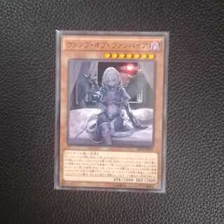 ☆ヴァンプ・オブ・ヴァンパイア【N】1枚