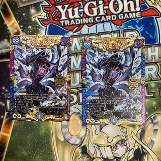 ∞龍 ゲンムエンペラー　2枚