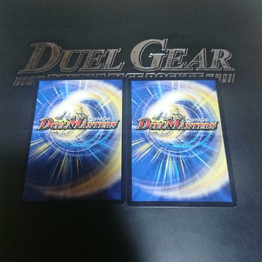 天使と悪魔の墳墓