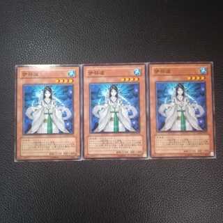 ☆伊弉波（イザナミ）【N】3枚