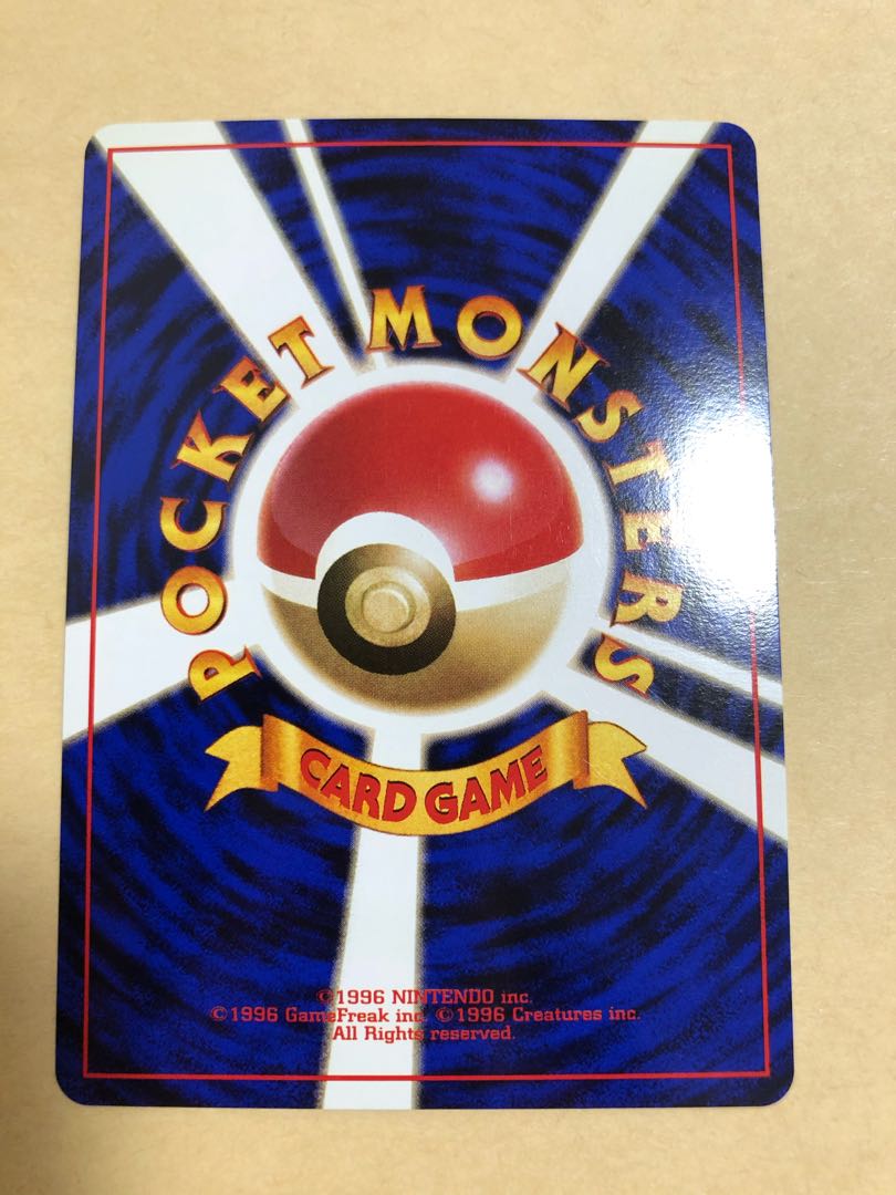 ブースター 旧裏 美品