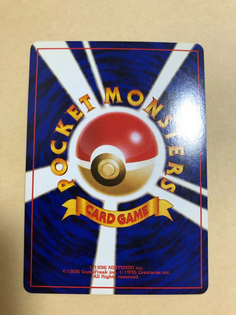 シャワーズ 旧裏 美品