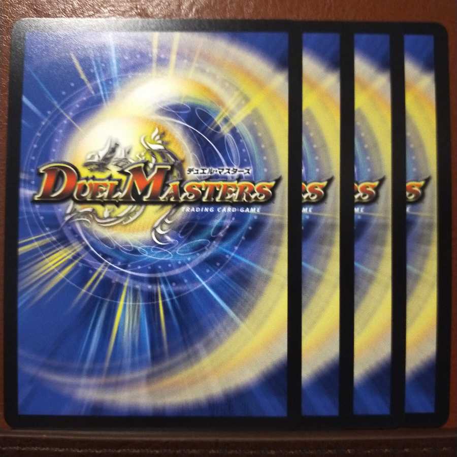 セット割引　ジ・エンド・オブ・エックス