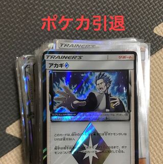 ポケカ引退