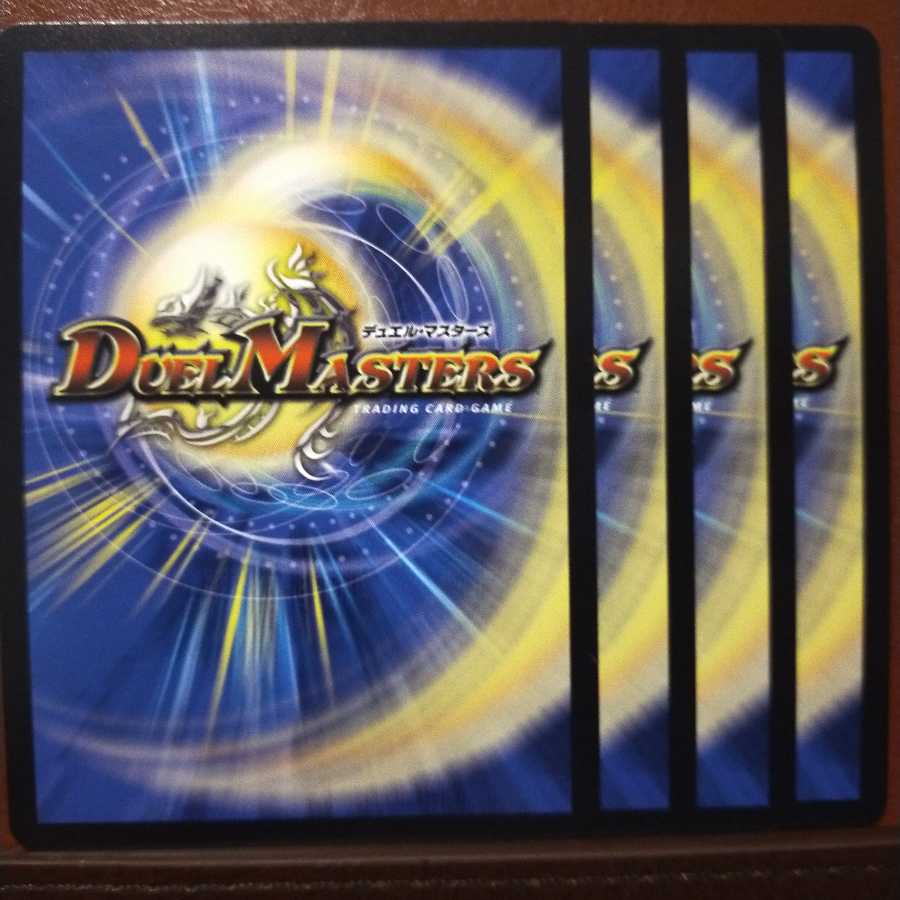 Set Discount Momodachi Power!