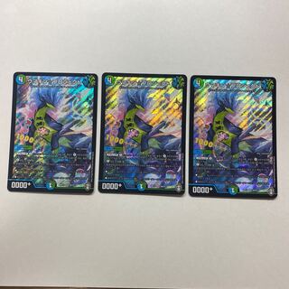 ウマキン☆プロジェクト　3枚