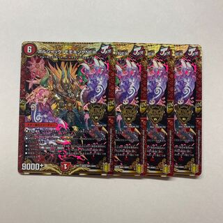 ボルシャック・モモキングNEX 4枚