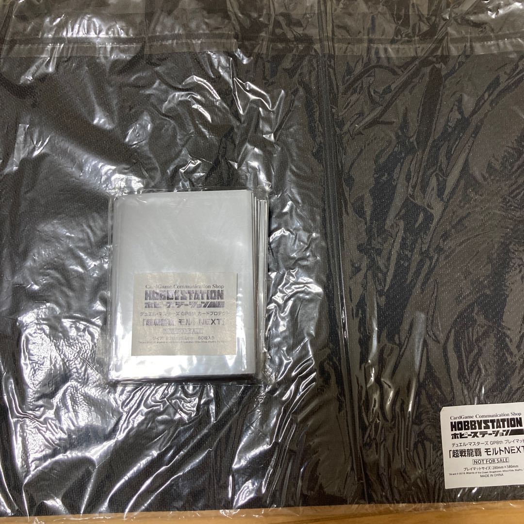 Psychic Senryuha Malt NEXT Supply Set