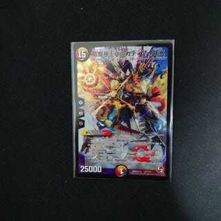 竜魔神王バルカディア・NEX