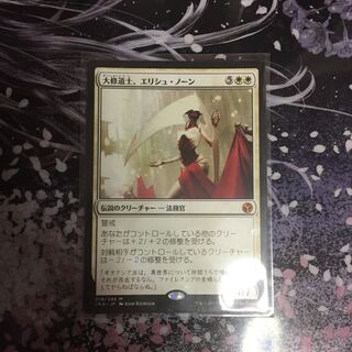 大修道士、エリシュ・ノーン