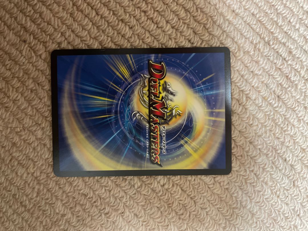 Emrakul, the Aeons Torn