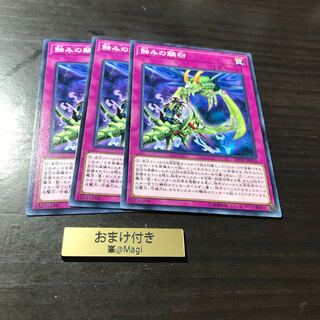 蝕みの鱗粉 ノーマル