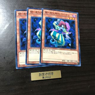 闇・道化師のペーテン ノーマル