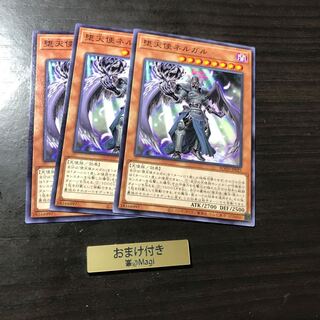 堕天使ネルガル ノーマル