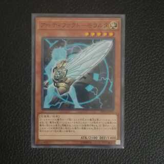 ☆アーティファクト−モラルタ【N】1枚