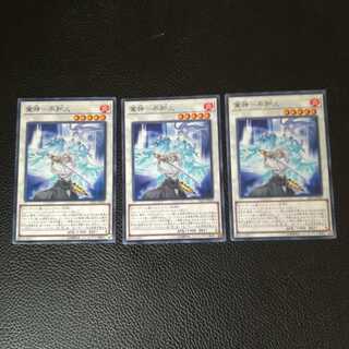 ☆業神−不知火（わざがみ−しらぬい）【N】3枚