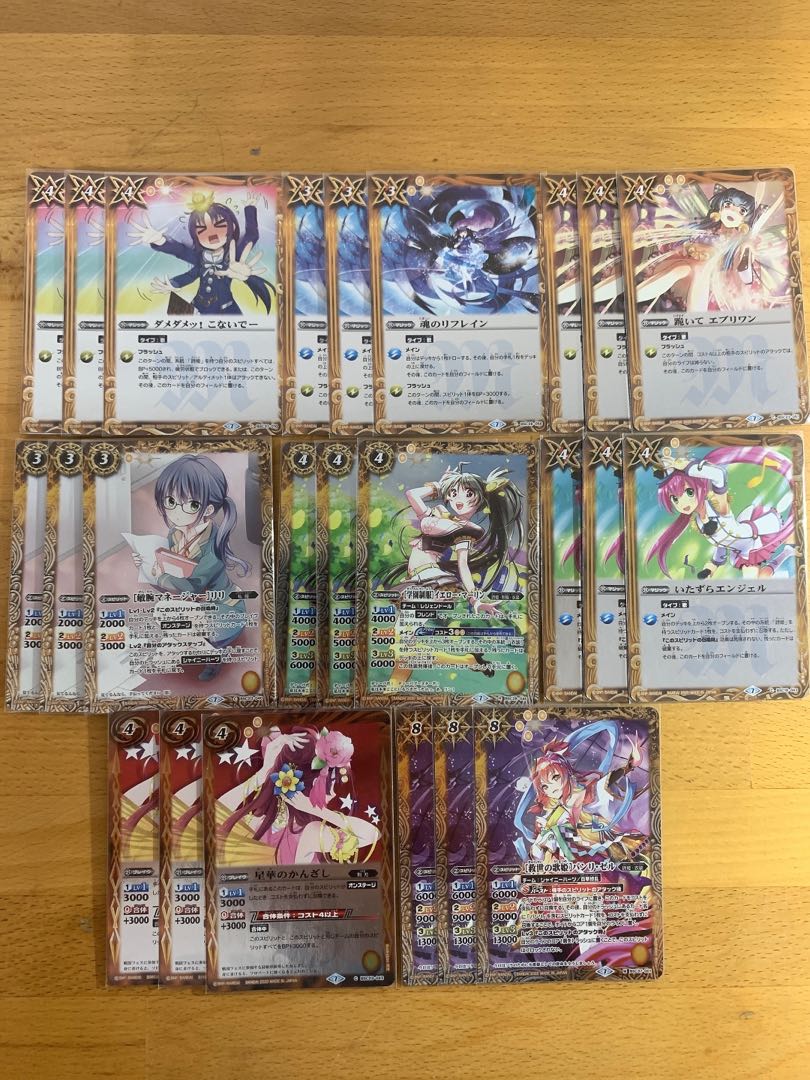 バトスピ　バトルスピリッツ　歌姫　