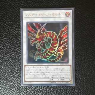 ☆アルティマヤ・ツィオルキン【UR】1枚