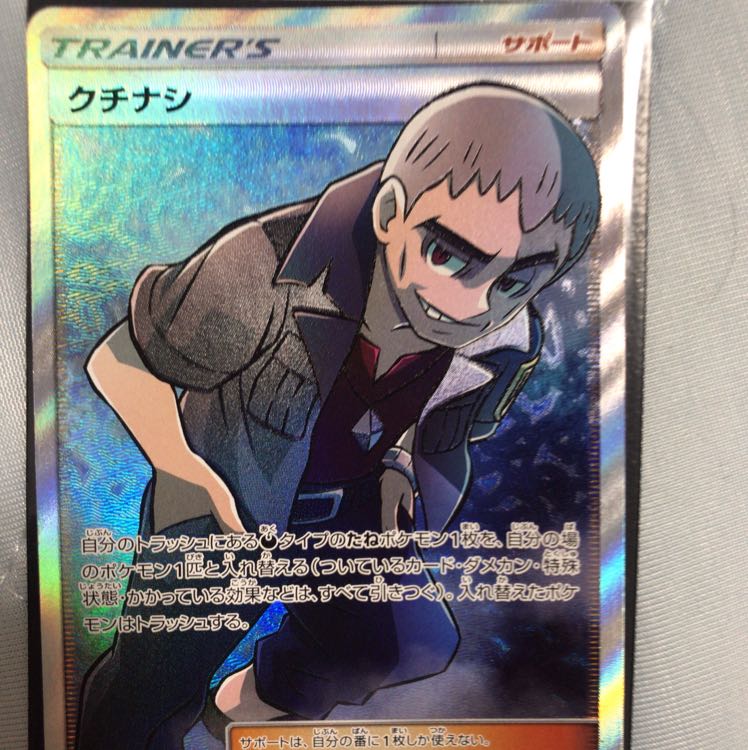 クチナシ デンジャラスドリル(バラで購入の方が安い)