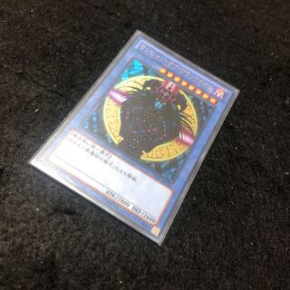 マジシャン・オブ・ブラックカオス ウルトラレア