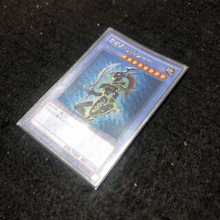 カオス・ソルジャー ウルトラレア