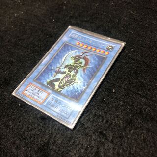 カオス・ソルジャー ウルトラレア