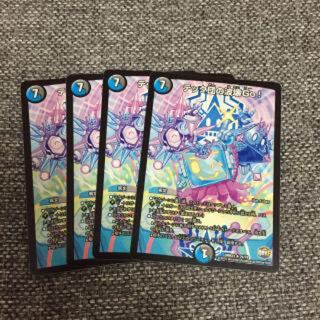 テック団の波壊go 4枚