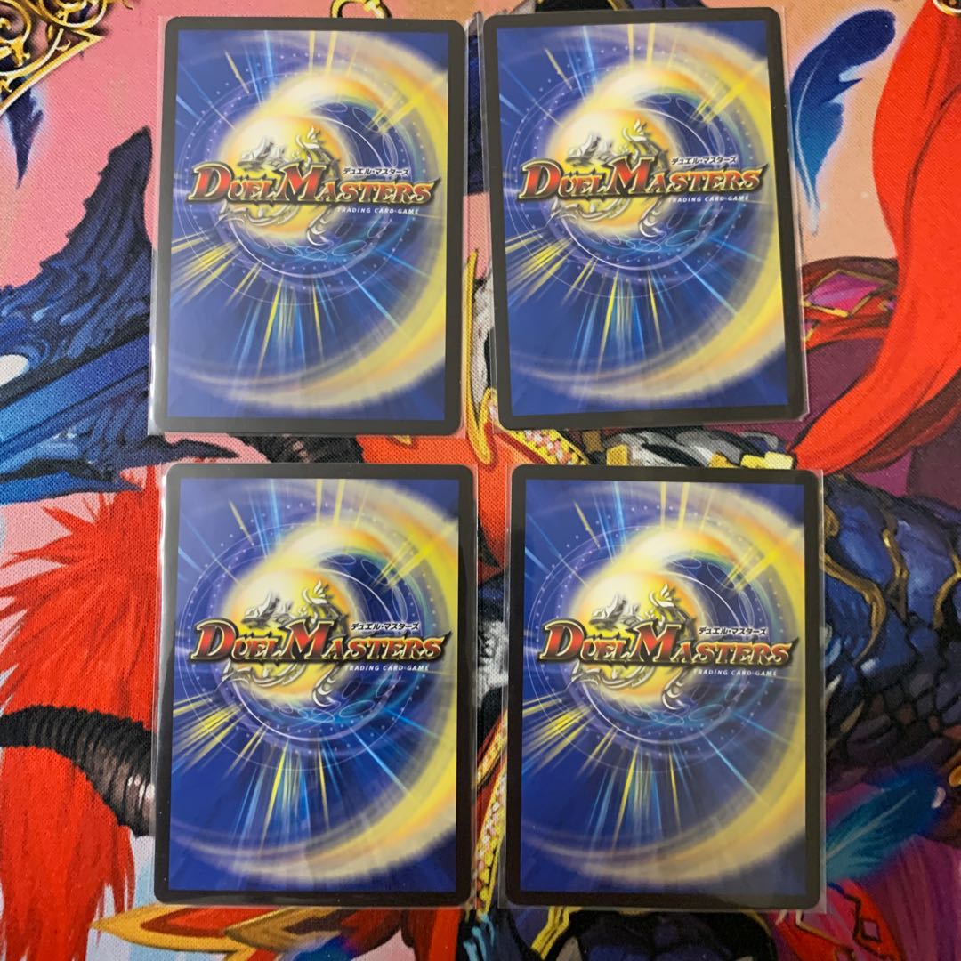 煉獄と魔弾の印 4枚セット