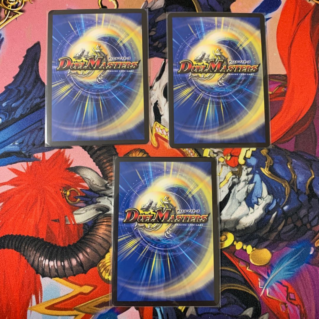 Mの悪魔龍 リンネビーナス 再録版 3枚セット