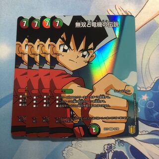 無双と竜機の伝説　4枚