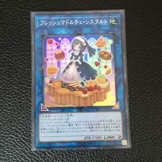 ☆フレッシュマドルチェ・シスタルト【SR】1枚