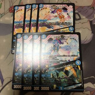 カシス・オレンジ｜応援してくれるみんなが元気をくれーる U