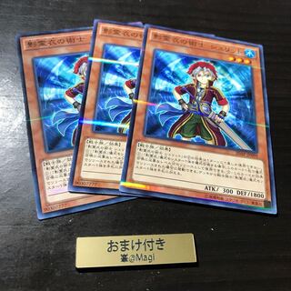 影霊衣の術士 シュリット パラレル ノーマル