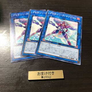 プロキシー・F・マジシャン ノーマル