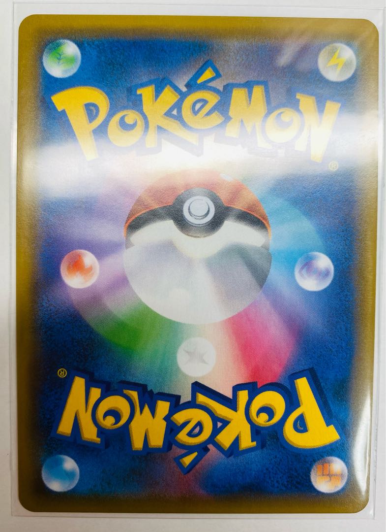 ポケモンポケモンカード ポケカ リーフィアgx ssr