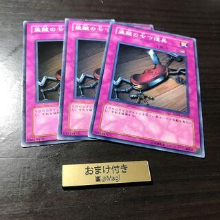 盗賊の七つ道具 ノーマル