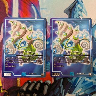 【1枚キズあり】サザン・エー 2枚