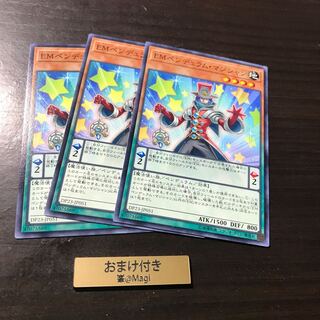 EMペンデュラム・マジシャン ノーマル