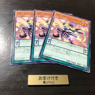 EMドクロバット・ジョーカー ノーマル