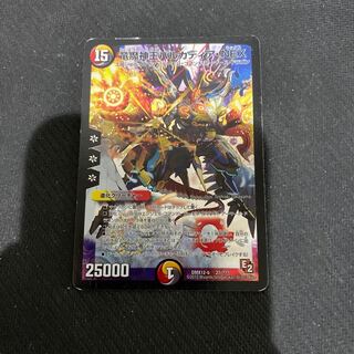 竜魔神王バルカディア・NEX